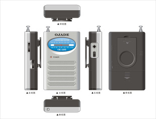 工厂直销广告促销礼品便携式收音机外贸微型mini调频定频收音机