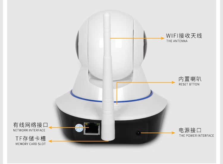 深圳 家用 无线 wifi 智能 家居 电子 产品 系统 设备 烟雾 燃气 防盗 门磁 红外  线 一氧化碳 门窗 烟感 感应 防小偷 报警器 警报器 感应器 报警主机 监控 摄像机 摄  像头 微型 网络 套装 安防 防护 安全 高清 监控器 ip camera 厂家 wifi camera 云台   p2p 鱼眼 cmos 插卡 监视器 ipcamera 手机 远程 摇头机 一体机