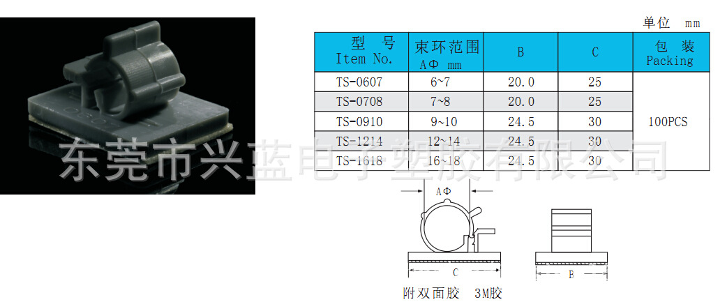 QQ截圖20150425154509