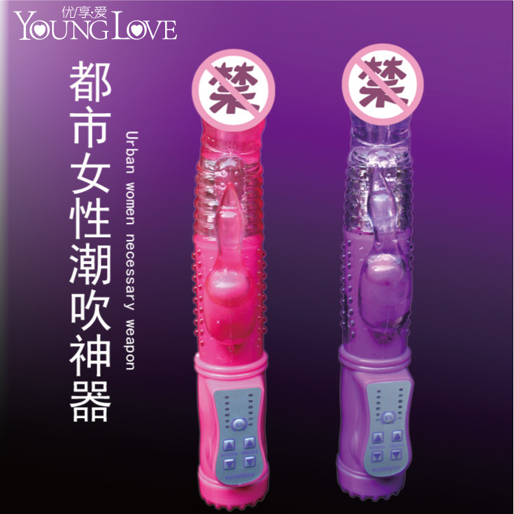 普通天鵝電池款主03