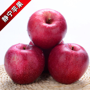 特产新鲜水果 苹果 甘肃静宁红秦冠苹果 12枚/箱   38元
