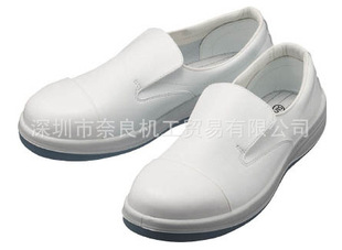 日本MIDORI绿安全 SCR1200FCAP 防静电安全防护鞋