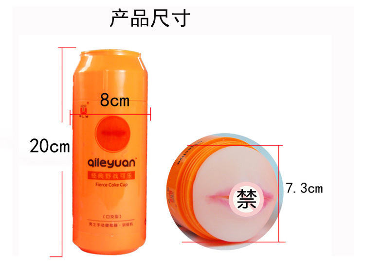 口交3
