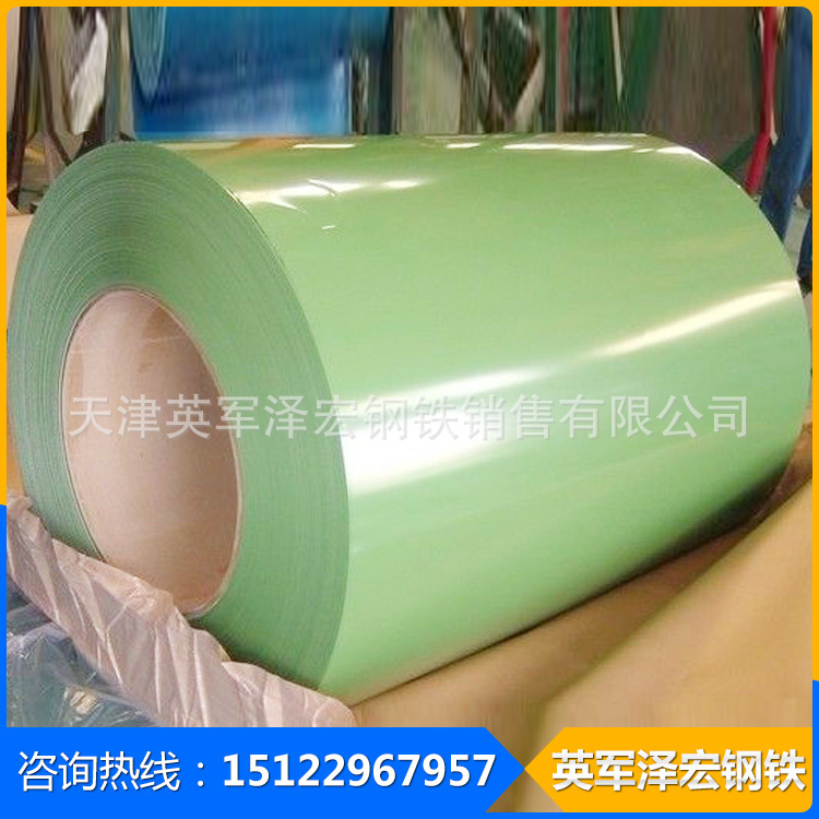 color-coated-steel-coil-ppgi-s