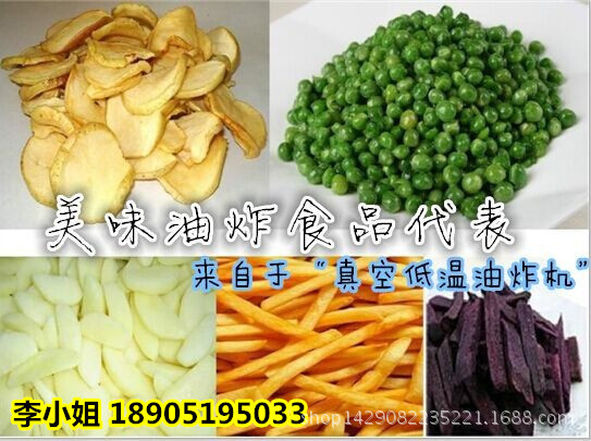 各种油炸的食品