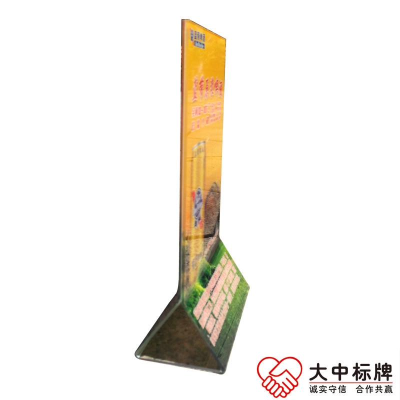酒水台牌-2