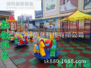 幼儿园游乐设施 户外转椅 儿童摇马转椅 幼儿园娱乐设备