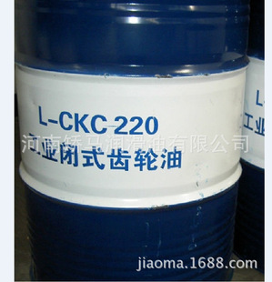 昆仑润滑油工业齿轮油L-CKC220号中负荷闭式齿轮油 正品促销