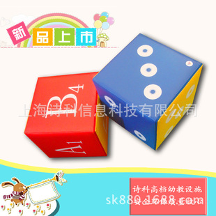 幼儿园 儿童宝宝软体积木玩具软体积木数字方块积木婴儿益智玩具
