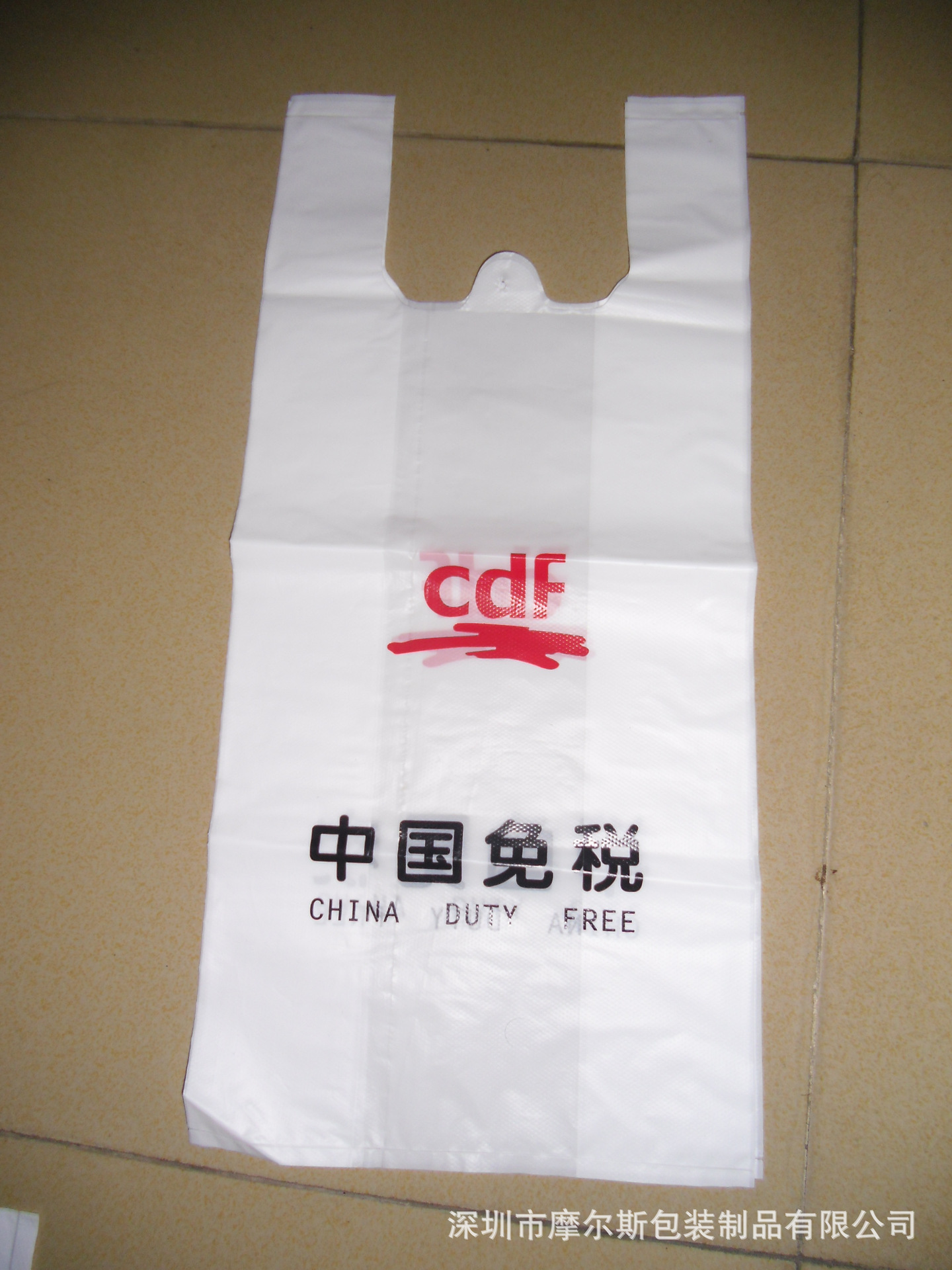 厂家定做po印刷背心袋 奶白背心袋批发 食品背心袋 塑料背心袋