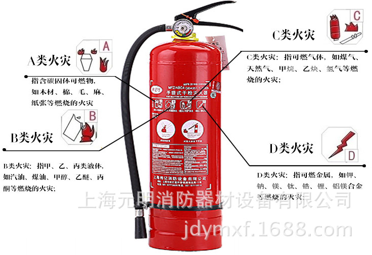 2016年全新正品国标批发零售消防设备灭火器材 灭火器abc干粉