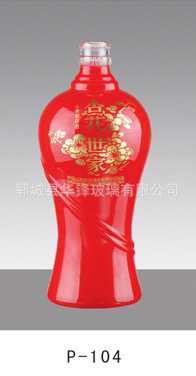 长期供应大量精质玻璃酒瓶 高档精美玻璃酒瓶 油瓶 饮料瓶等批发