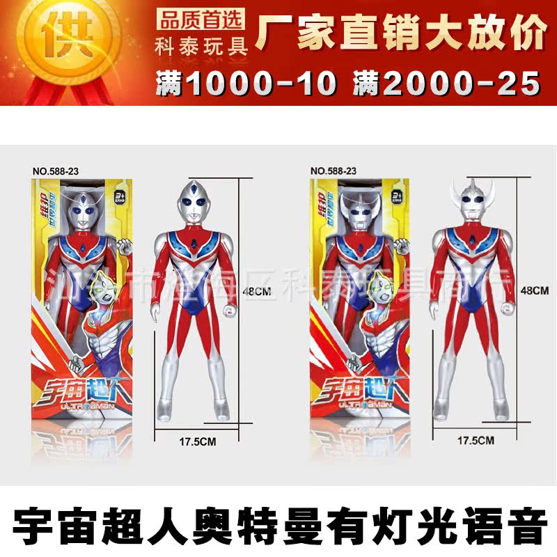 588-23标头