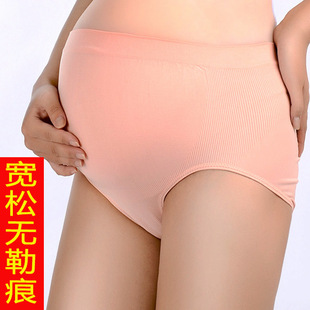 纯棉高腰孕妇内裤可调节无缝无痕托腹高弹性提臀透气舒适孕妇短裤