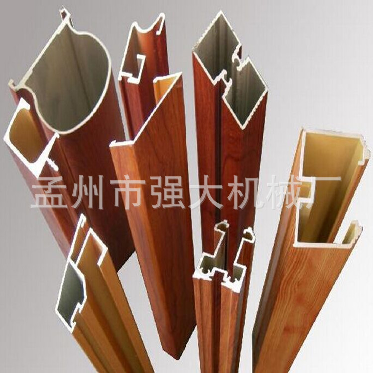 型材