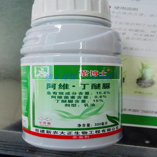 茶博士 15.6%甲维丁醚脲 茶叶 小绿叶蝉 茶尺蠖 红蜘蛛 300毫升