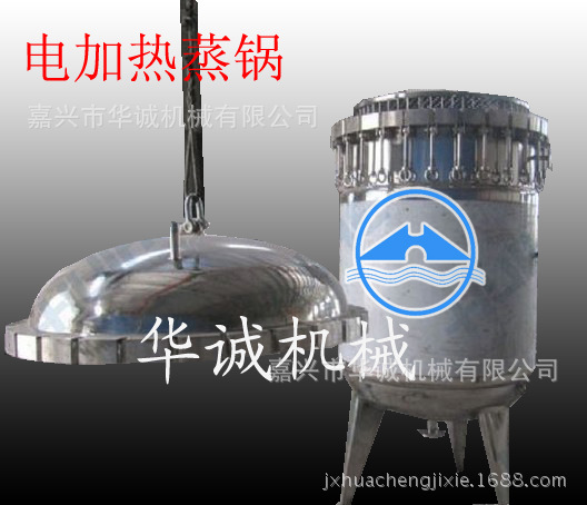 蒸煮罐1