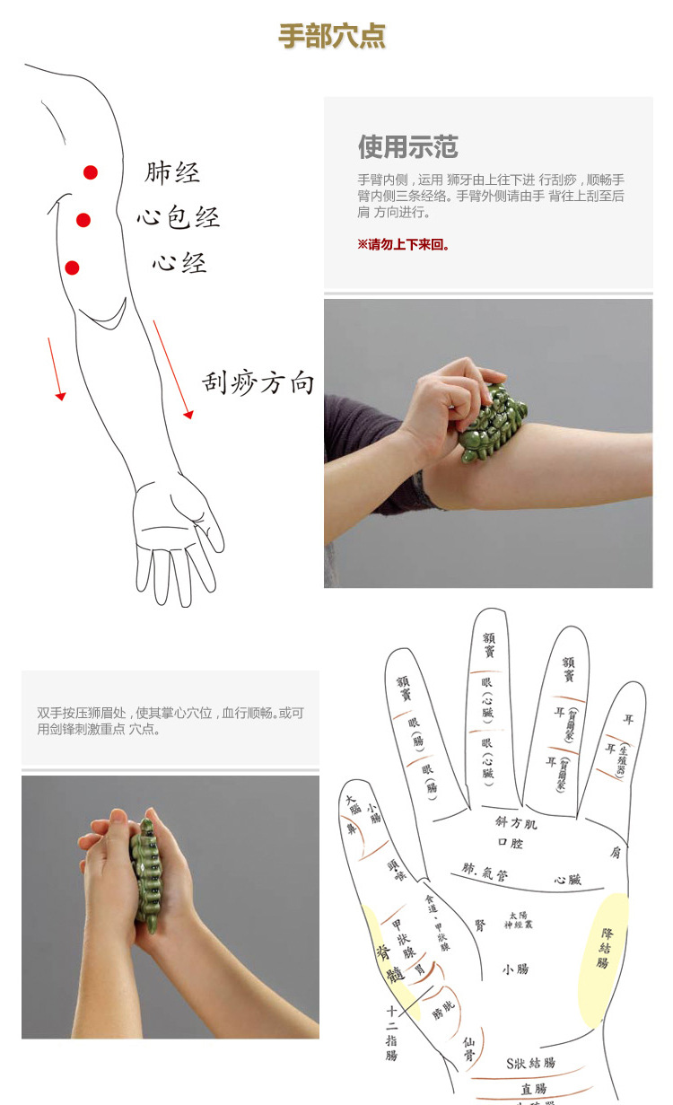 乾唐轩活瓷 狮头刮痧板 养生陶瓷刮痧宝 辟邪 中国风按摩礼品