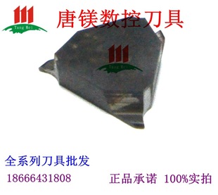 京瓷三角浅槽刀粒,GB43R050 KW10京瓷铝用无孔R0.5小径圆槽槽刀片