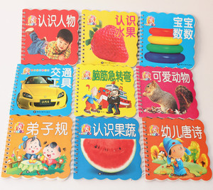 【儿童学习拼音书】儿童学习拼音书价格\/图片