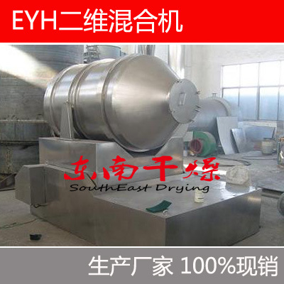 EYH-2