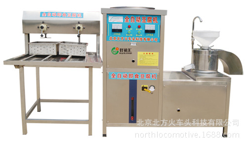HJH·DF-200B豆腐机(气压式)