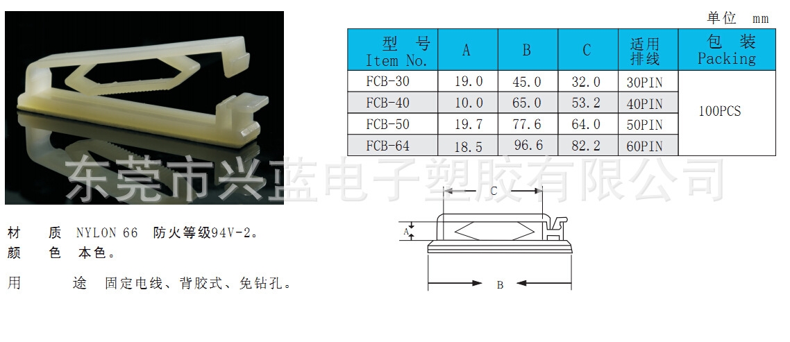 QQ截圖20150425154905