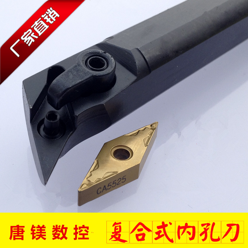 数控刀具107°内孔车刀杆,s16q-mvqnr16.厂家直销压板车床车刀