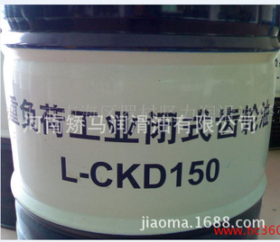 昆仑工业齿轮油L-CKD150号重负荷齿轮油 原厂正品 特价批发