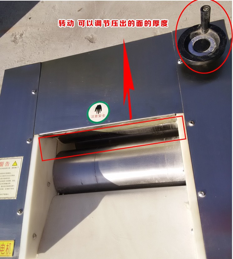 压面机1