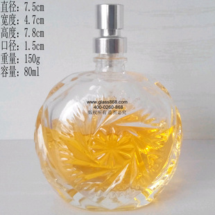 供应香水玻璃瓶 优质玻璃瓶 玻璃瓶厂家直销 批发销售80ml