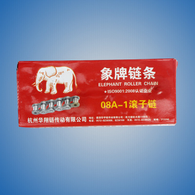 供应杭州华翔厂象牌链条08a-1 roller chain offer- "elephant"