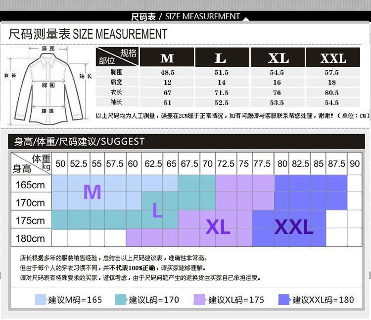 2015男装t恤秋季新款长袖t恤 男士翻领商务男式体恤衫 批发直销