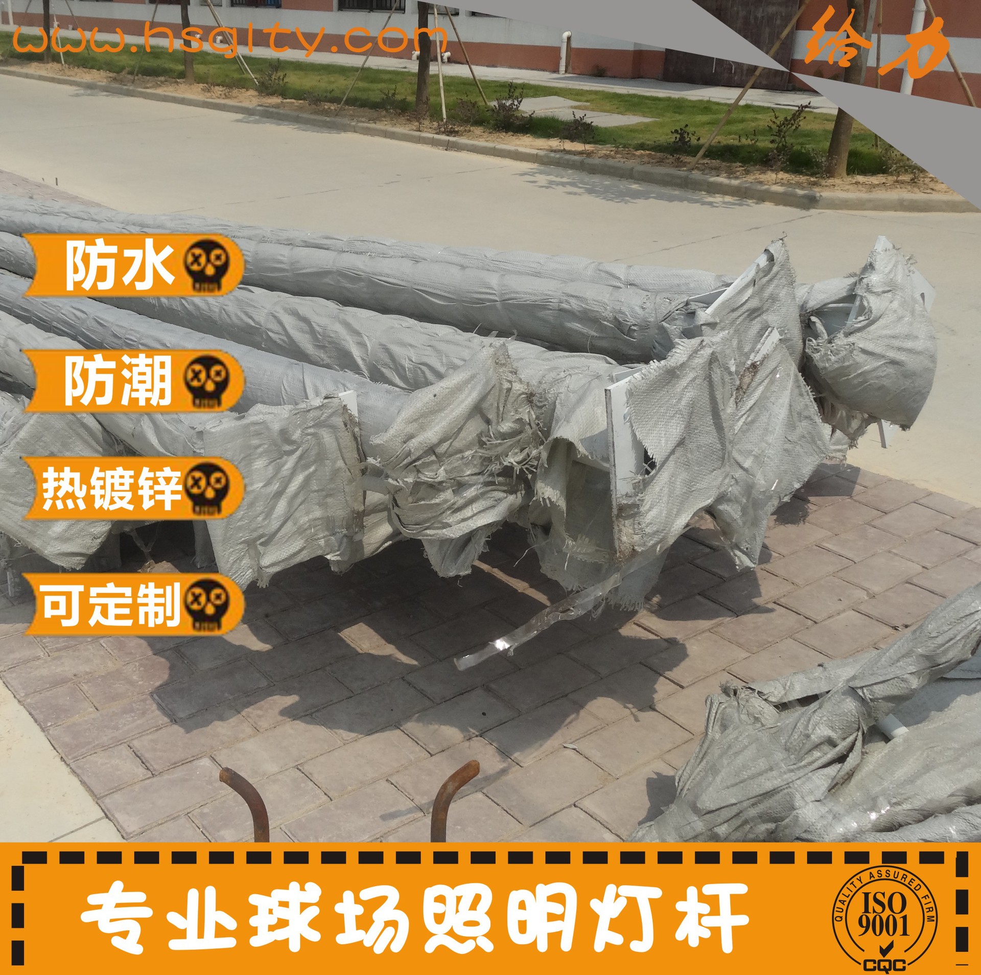 球场灯杆-35