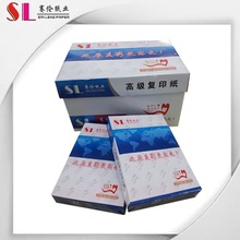 Văn phòng đặc biệt của tỉnh Giang Tô, Chiết Giang và Thượng Hải để in giấy A4 80 gram giấy bột gỗ nguyên chất giấy cao cấp 400 / Sao chép giấy