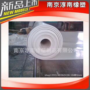 供应白色纯天然橡胶板厚度0.8mm~1.5mm~1.0M---1.2M低价销售批发