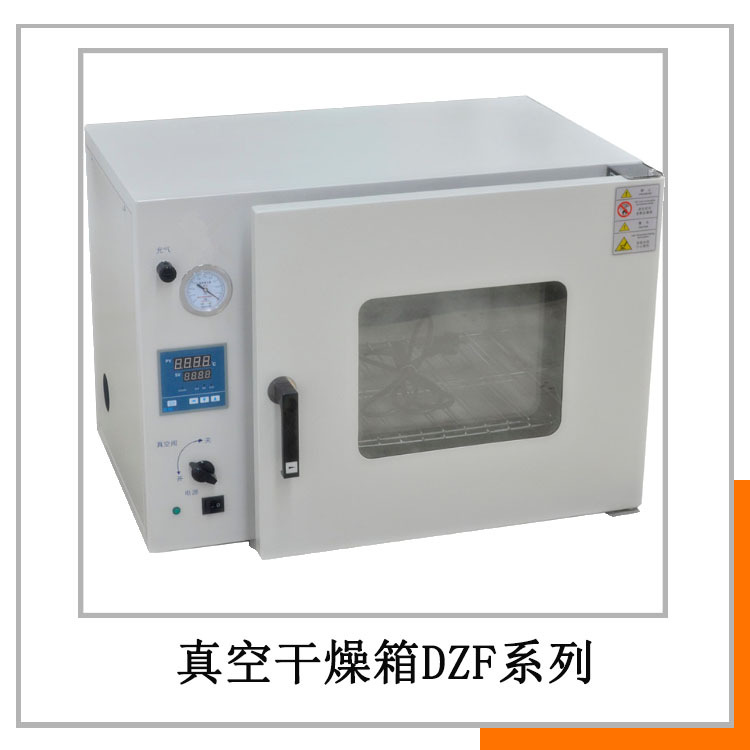 批发供应实验室品质电热恒温真空干燥箱_电热恒温干燥箱厂家6050