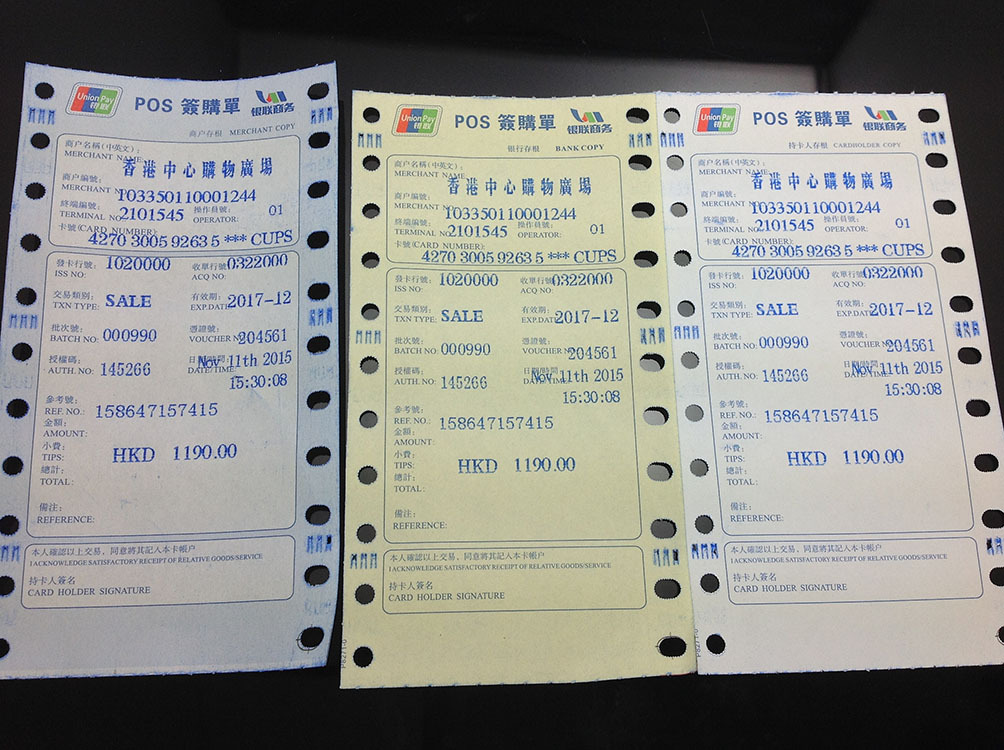 三联香港中英文繁体银联商务POS纸打印纸刷