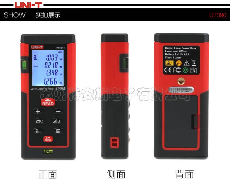 UT390-詳情頁_11