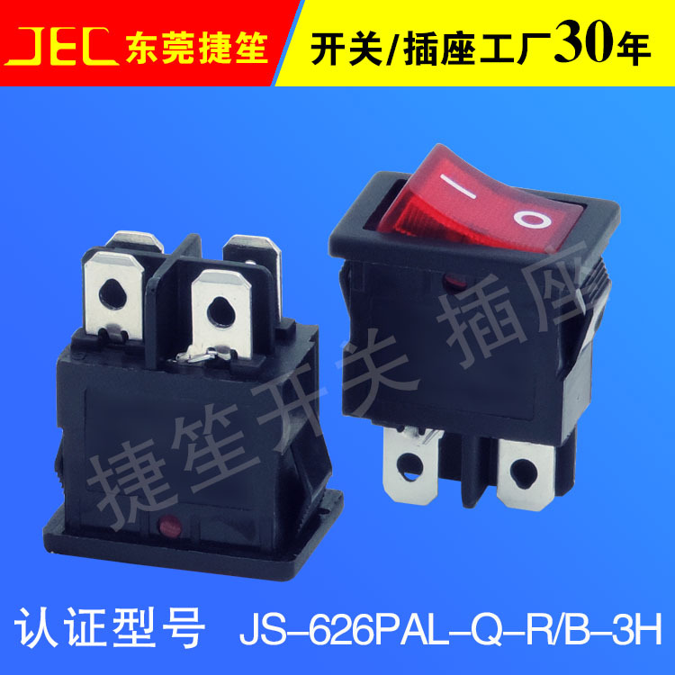 JS-626PAL-Q-RB-3H