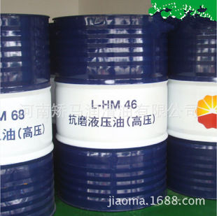 昆仑润滑油 L-HM46号抗磨液压油【高压】重负荷工程机械专用