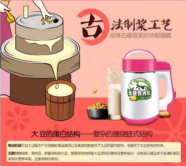 豆腐机