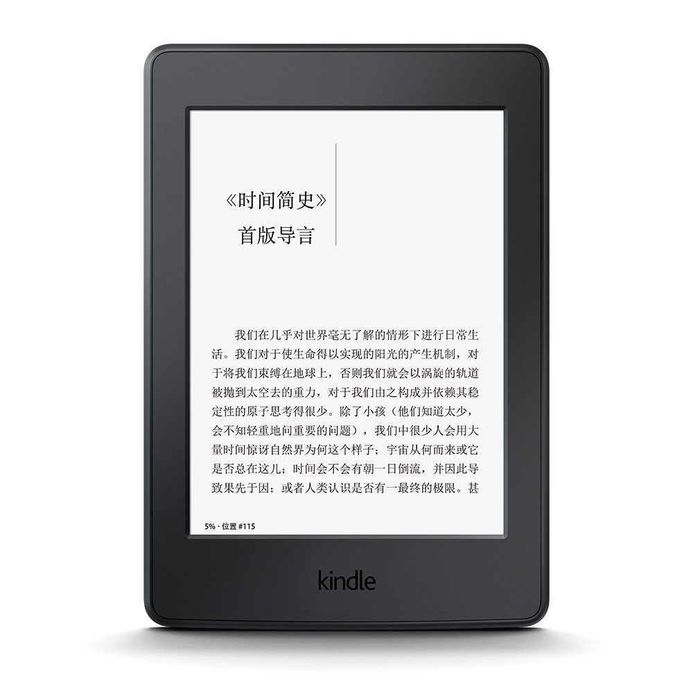 全新kindle paperwhite电子书阅读器 kindle paperwhite 3代 国行