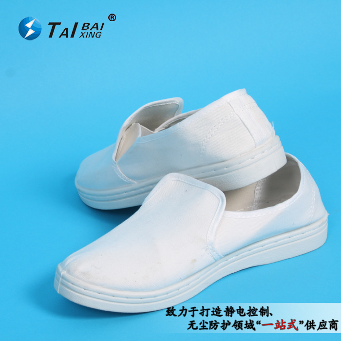 苏州厂家生产防静电鞋加棉防尘鞋帮很高穿着非常暖和可以打样采购