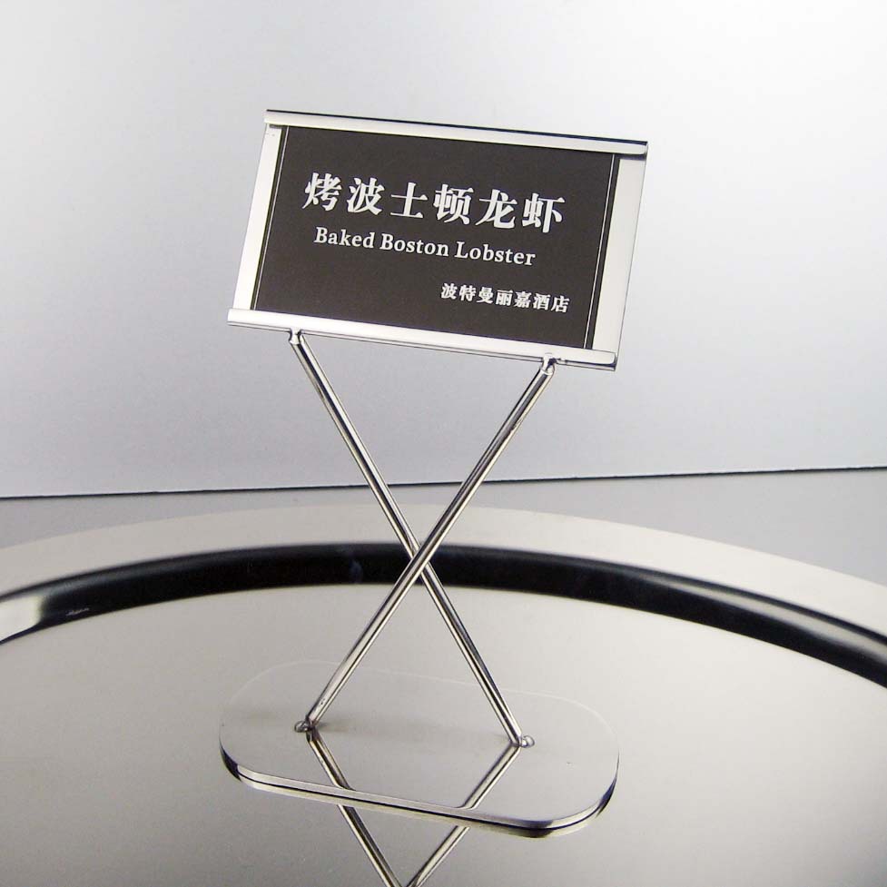 实心不锈钢台号牌桌号牌名片座 酒店插卡架自助餐牌菜