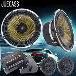 供应JUECASS汽车喇叭 6.5寸铝盆套装喇叭 音响改装套装喇叭 批发