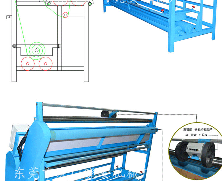 厂家直销服装厂专用针织布打卷机 简易卷布机 布料打码机 量布机