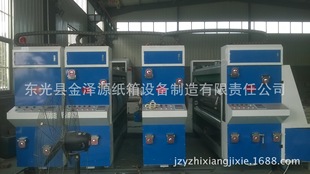 云南贵州半自动印刷开槽机钉箱机