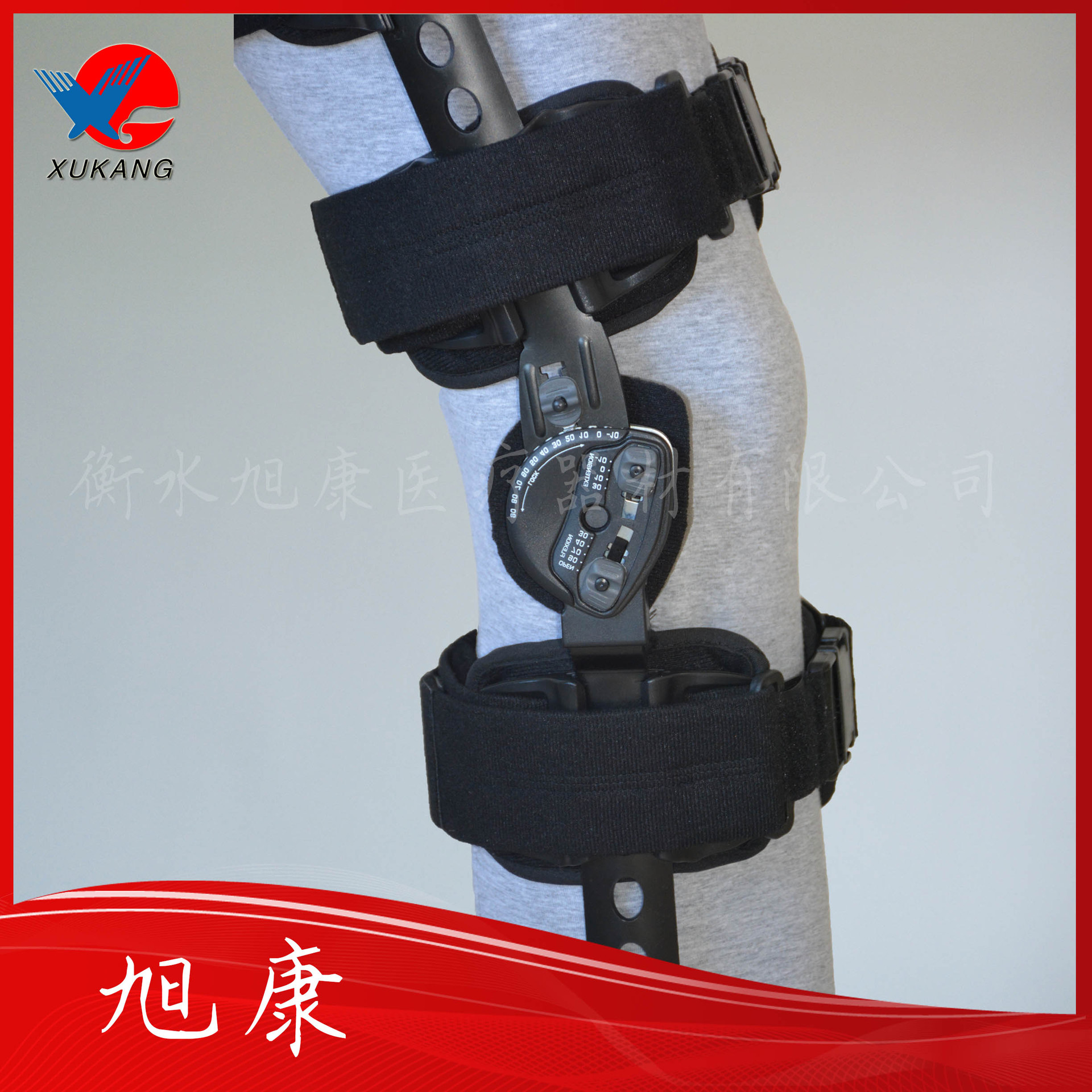 可调膝关节矫形器卡盘式支架膝部损伤支具均码长短可调膝关节