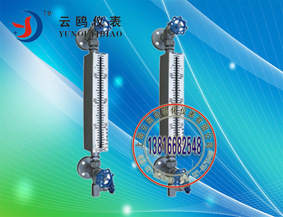 【云鸥牌】UGS照明型彩色石英管液位计 现货